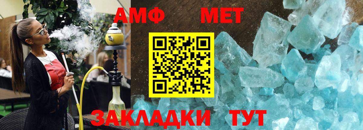 Амфетамин 98% Павловский Посад