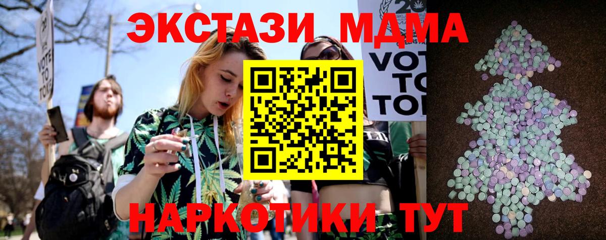 Экстази бентли  Вход с VPN  сколько стоит  Павловский Посад  ЭКСТАЗИ VHQ 