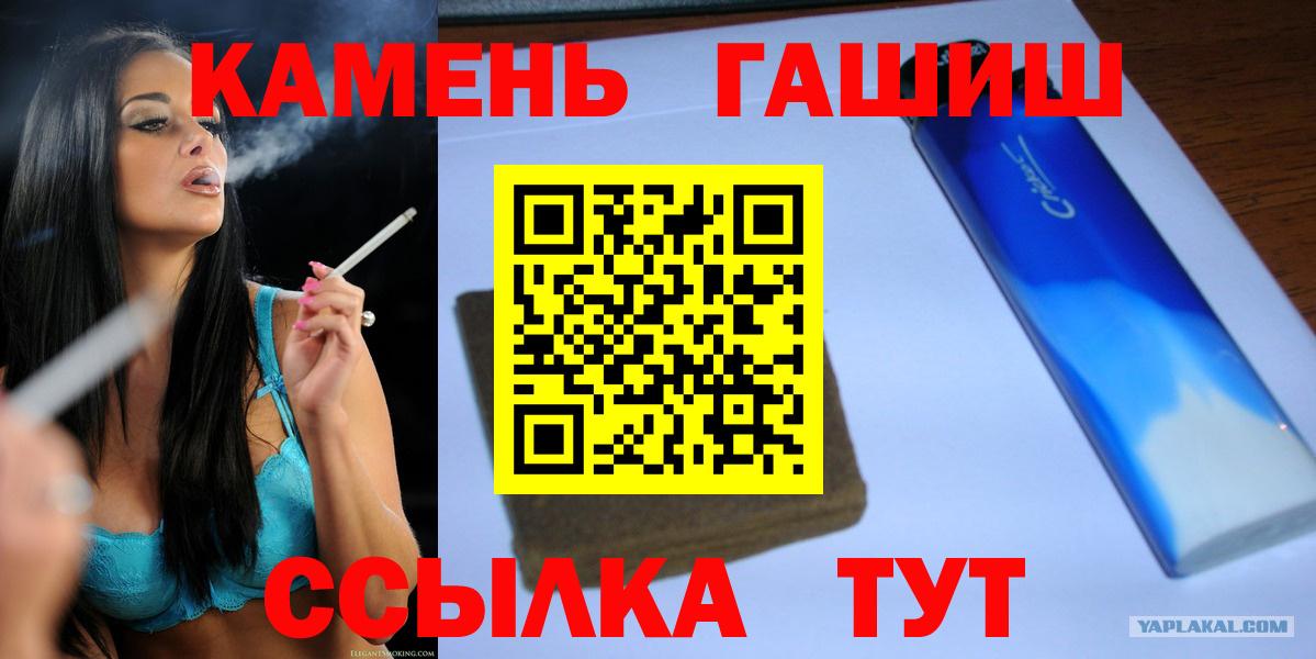 Павловский Посад  ГАШ Cannabis  Вход с VPN 