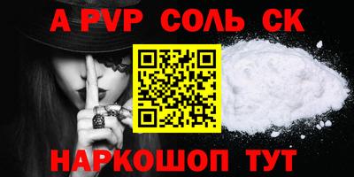 винт Каменск-Уральский