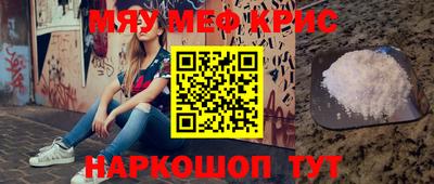 винт Каменск-Уральский