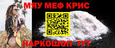 стаф Камень-на-Оби