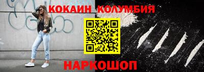 ПСИЛОЦИБИНОВЫЕ ГРИБЫ Каменск-Шахтинский
