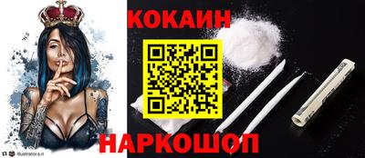 ПСИЛОЦИБИНОВЫЕ ГРИБЫ Каменск-Шахтинский