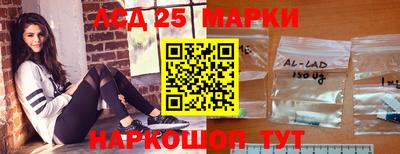 ПСИЛОЦИБИНОВЫЕ ГРИБЫ Каменск-Шахтинский