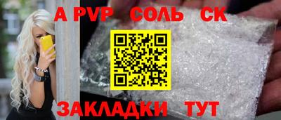 винт Каменск-Уральский