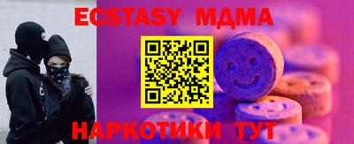 стаф Камень-на-Оби