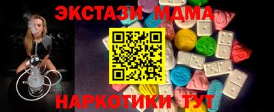 ПСИЛОЦИБИНОВЫЕ ГРИБЫ Каменск-Шахтинский