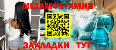 стаф Камень-на-Оби
