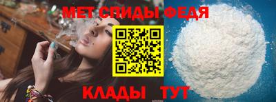 стаф Камень-на-Оби