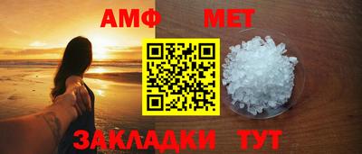 стаф Камень-на-Оби