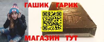 стаф Камень-на-Оби