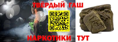 стаф Камень-на-Оби