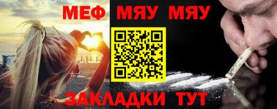 ПСИЛОЦИБИНОВЫЕ ГРИБЫ Каменск-Шахтинский