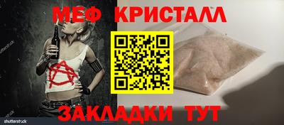 ПСИЛОЦИБИНОВЫЕ ГРИБЫ Каменск-Шахтинский