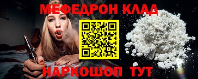 стаф Камень-на-Оби