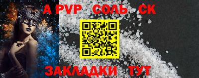 ПСИЛОЦИБИНОВЫЕ ГРИБЫ Каменск-Шахтинский