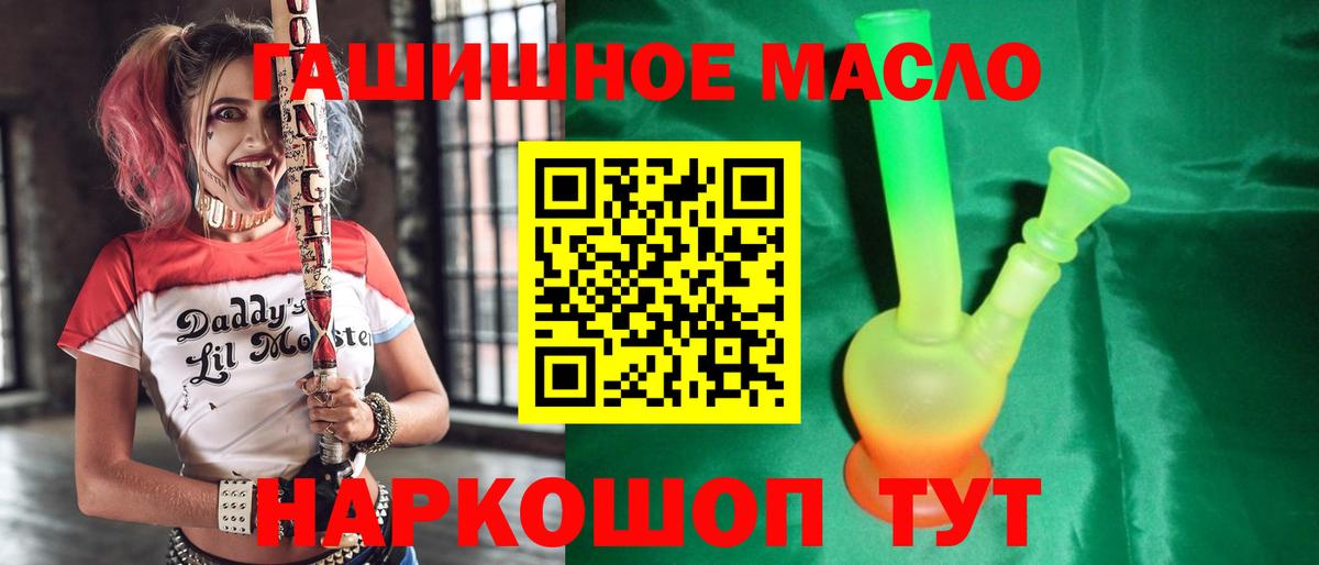 ТГК вейп с тгк Павловский Посад