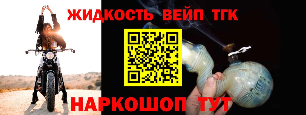 Дистиллят ТГК THC oil  ТГК Wax  Павловский Посад  Вход с VPN 