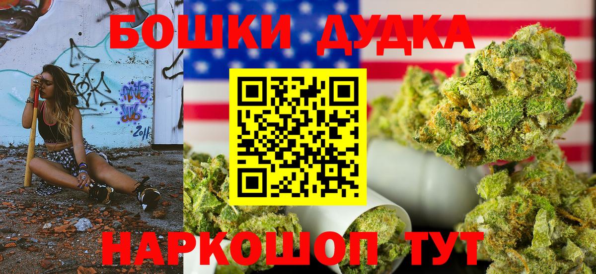 Марихуана MAZAR  Вход с VPN  Павловский Посад  Марихуана Ganja 