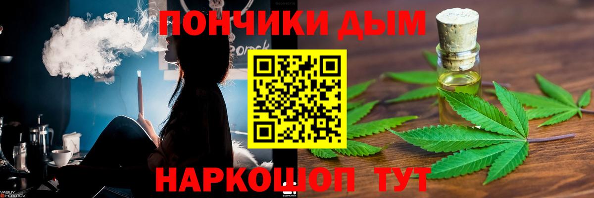 Каннабис индика Павловский Посад